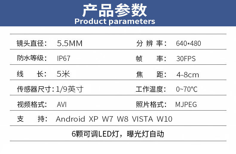 Industrial Endoscope 5.5mm USB-C Inspection Probe