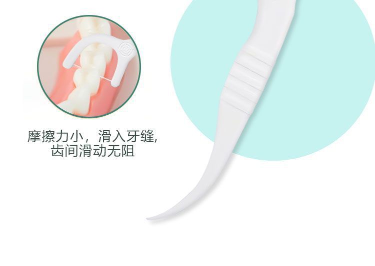 一件代发正品牙线棒牙线超细极细剔牙牙线独立包装家庭装一次性牙