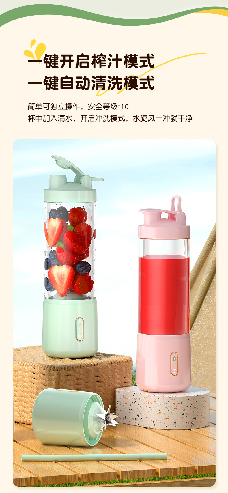 Portable juice maker, rechargeable, ice crushing