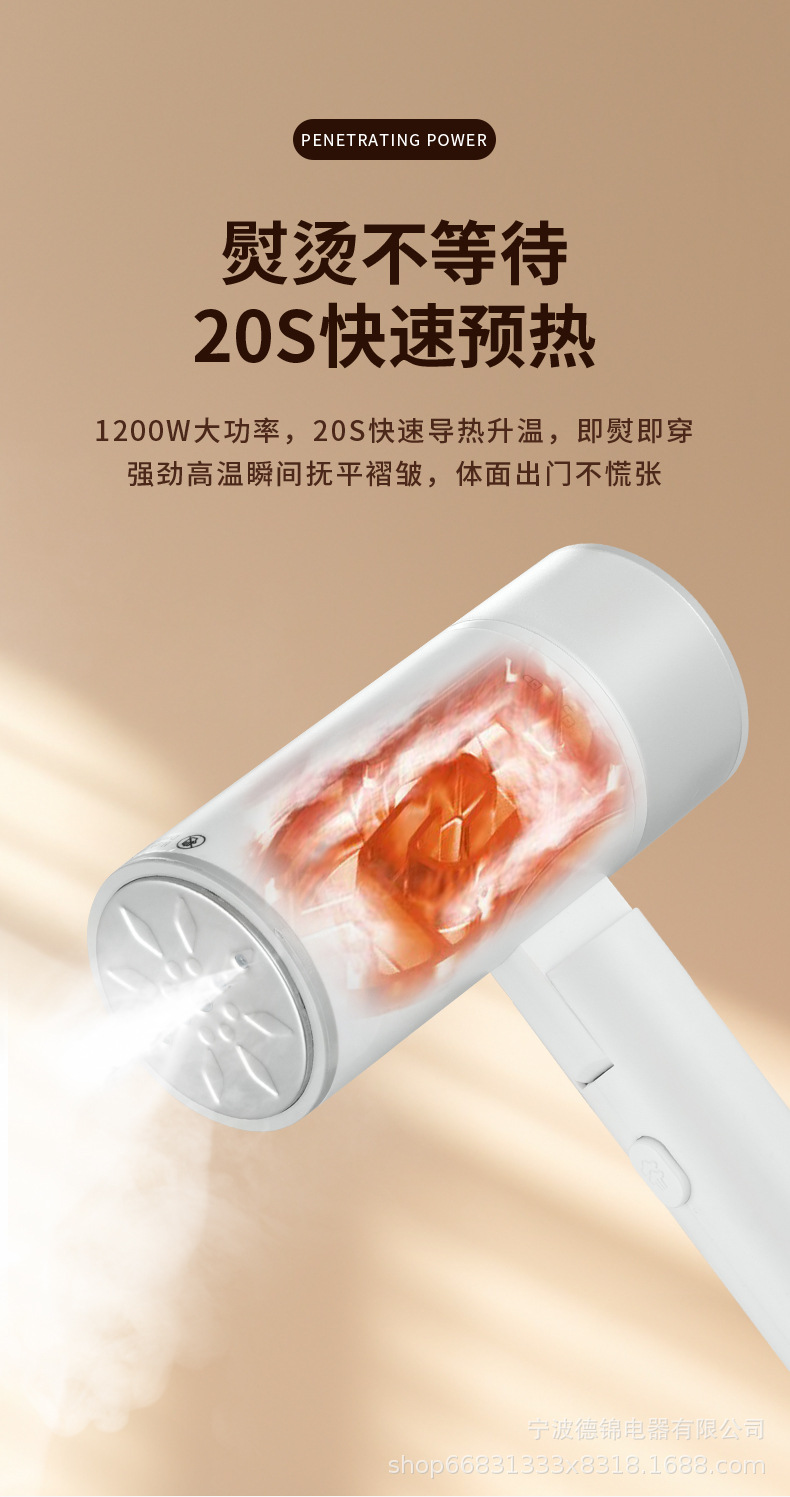 Handheld garment steamer, foldable design, portable for travel