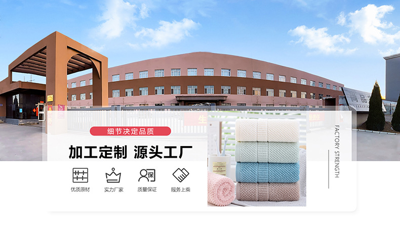 Gaoyang pure cotton checkered towel set, adult