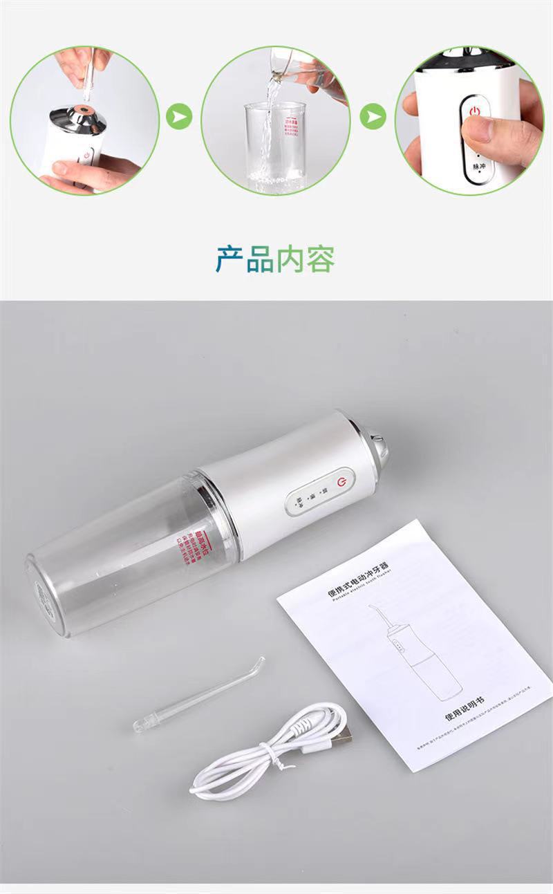 Electric water flosser, portable home oral irrigator