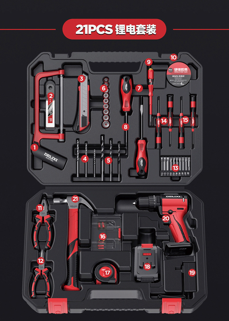 Delixi 12V cordless electric drill tool set