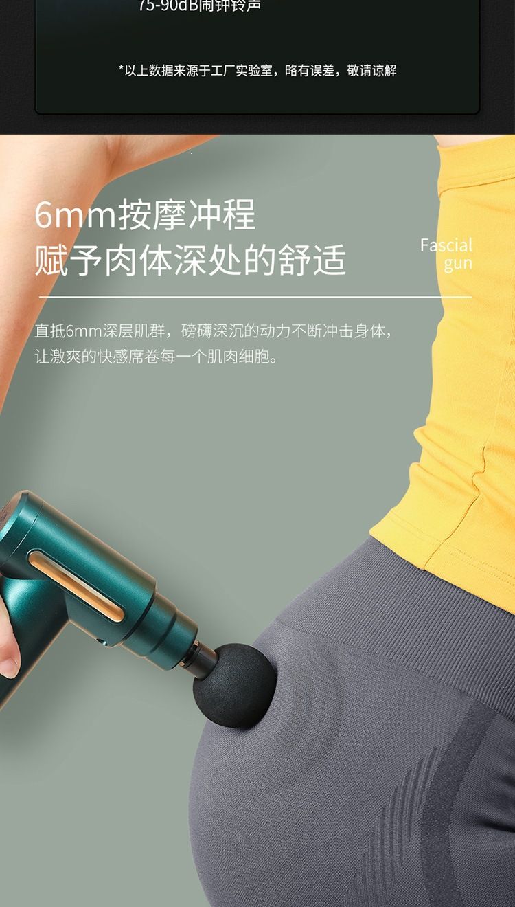 跨境口袋便携筋膜枪电动震动冲击枪智能迷你全身肌肉舒缓按摩器