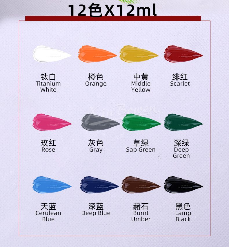 Yağlı boya seti 12 renk, 12ml, öğrenci sanat