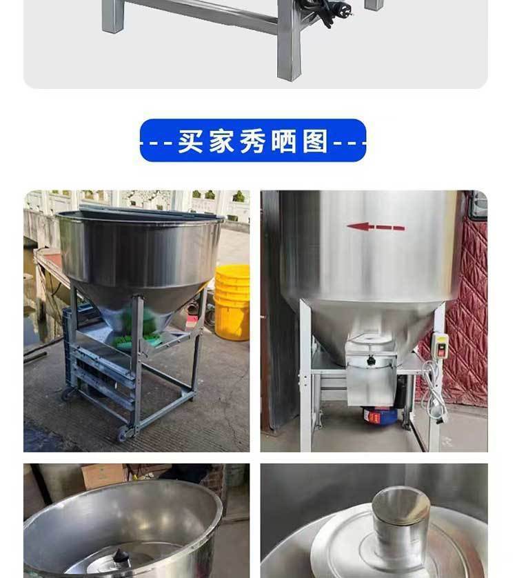 Paslanmaz çelik yem karıştırıcısı, 220V, ev/çiftlik