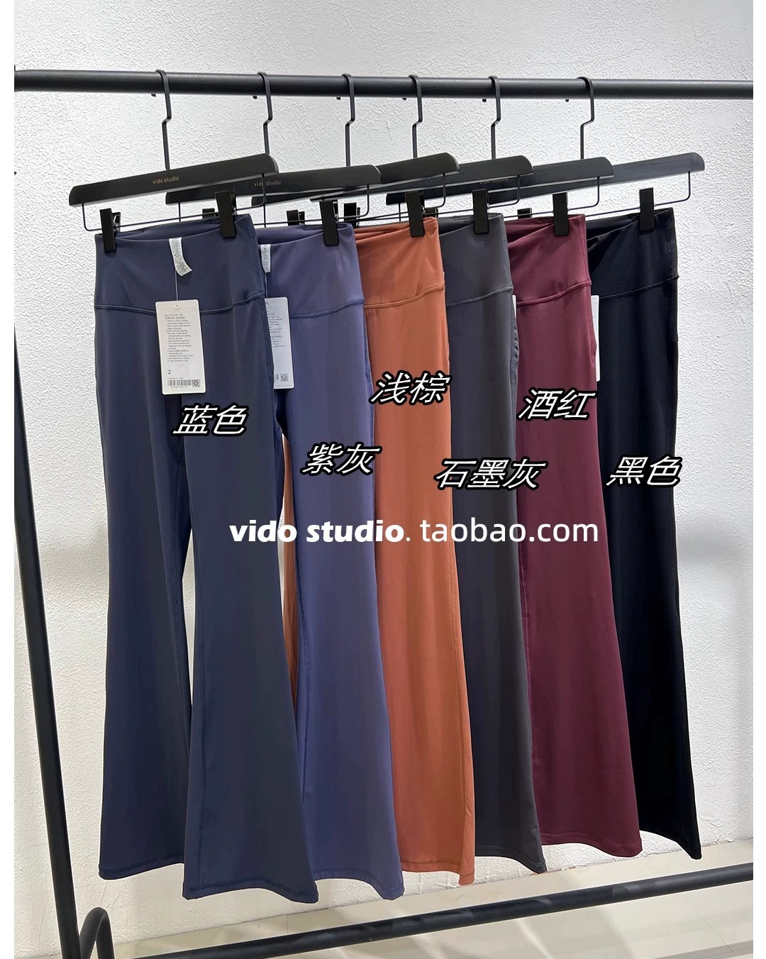 Yoga-Hose Hochbund elastisch Damen
