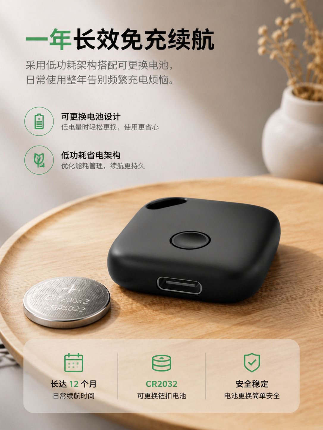 Şarj edilebilir Bluetooth akıllı takip cihazı, Find My uyumlu
