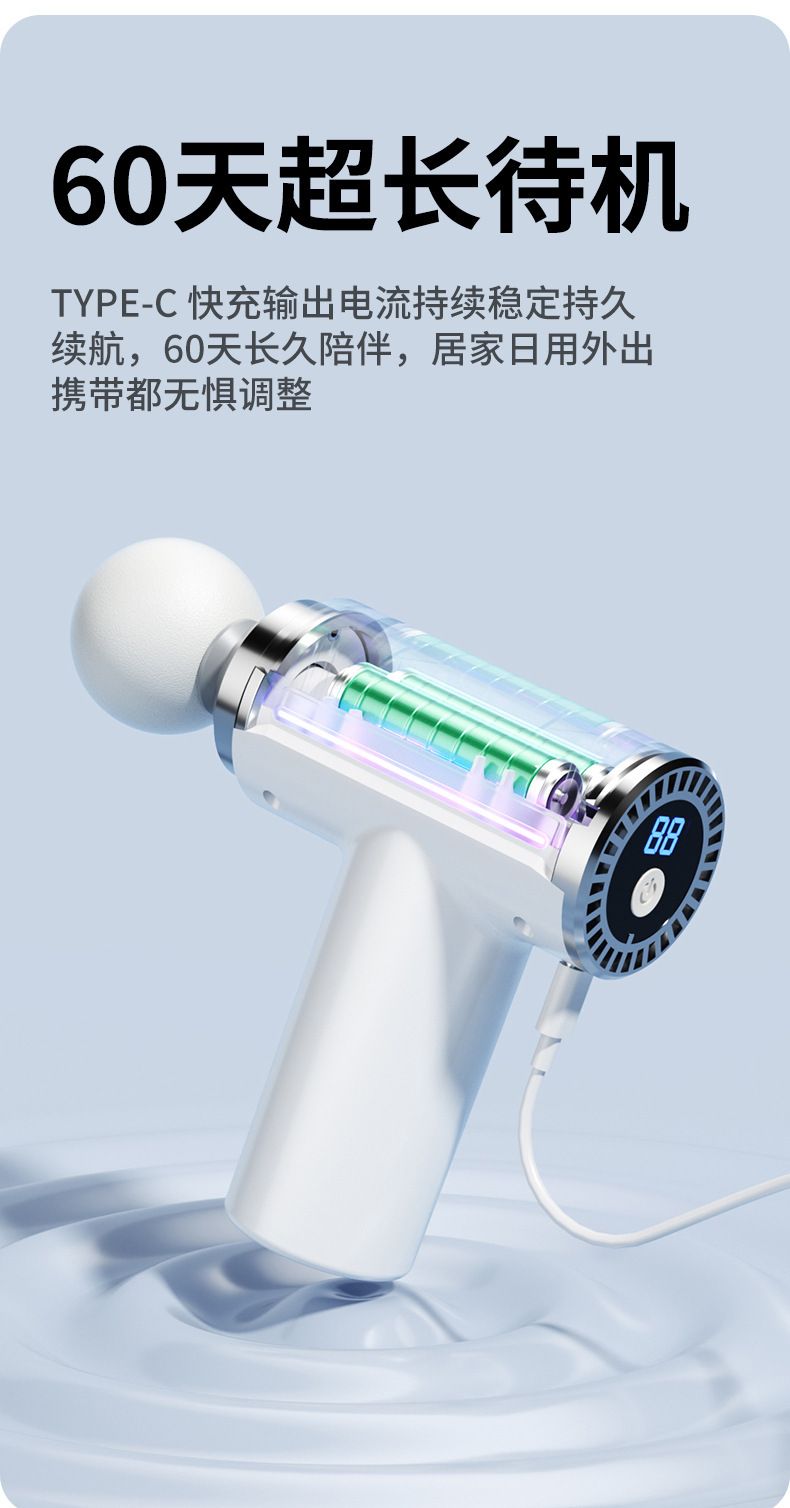 Mini Fascia Gun 3-Head USB Rechargeable Silent Massager