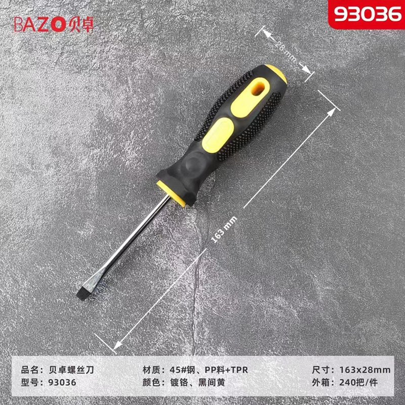 Beizhu 93003 Screwdriver Set Phillips and Slotted