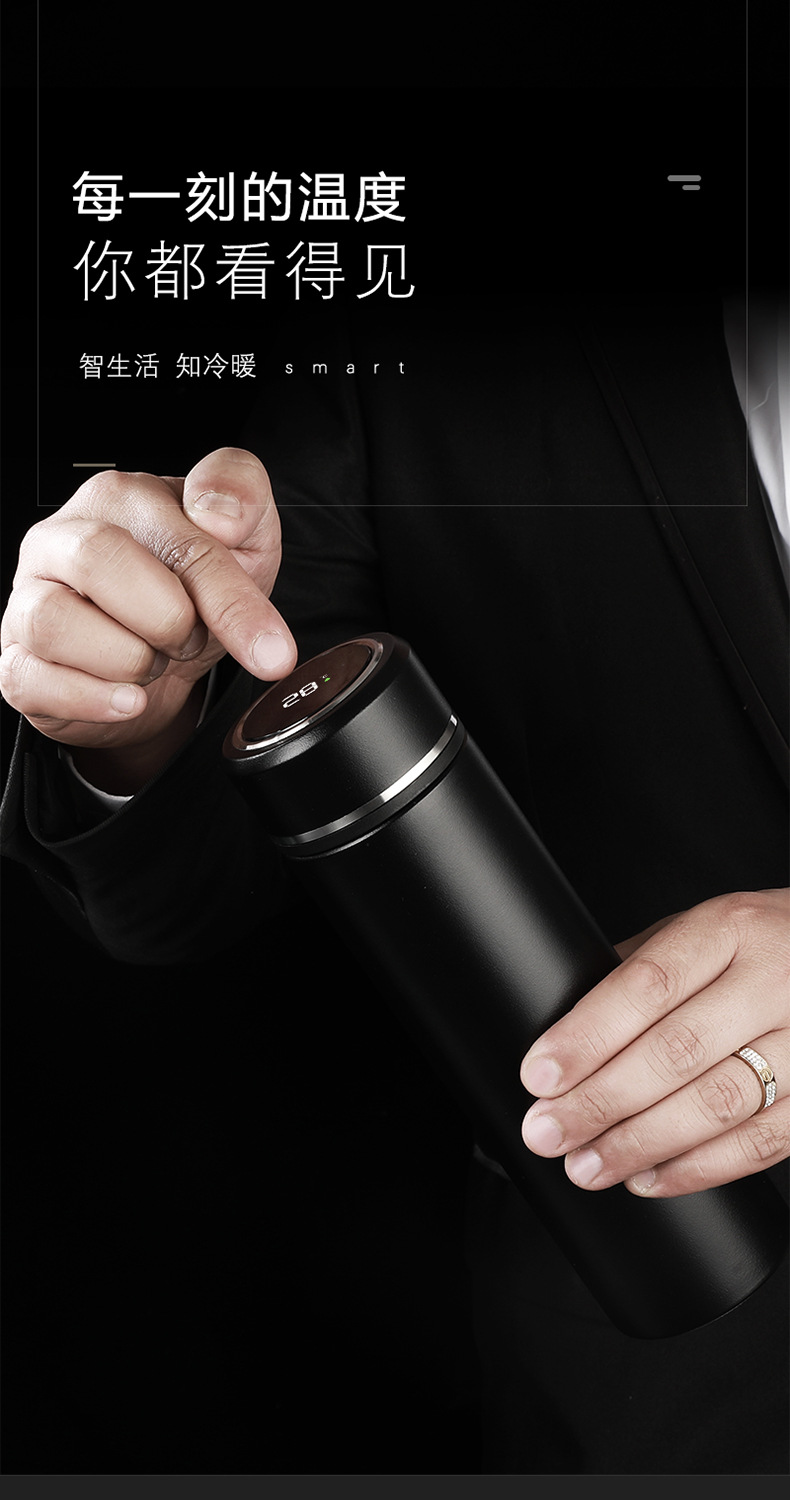 Insulated cup 316 stainless steel temperature display