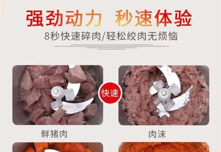 电动绞肉机家用商用多功能料理机不锈钢搅拌机蒜蓉辣椒粉碎机新品
