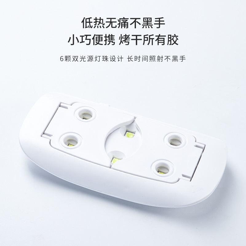 Manikür Fare Lambası Mini USB Fototerapi Makinesi Oje Tutkal Kurutucu Taşınabilir Pişirme Işığı Fototerapi Lambası SUNmini Lamba