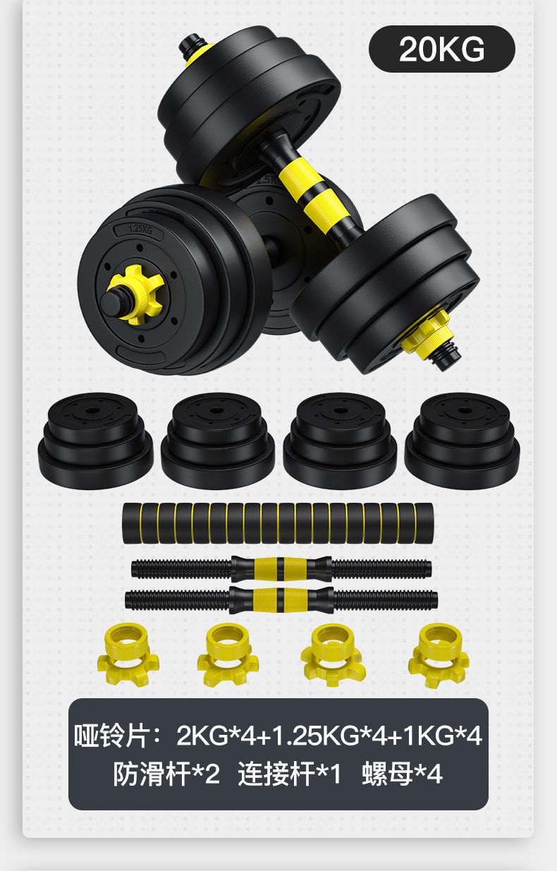 Rubber-coated dumbbell and kettlebell set