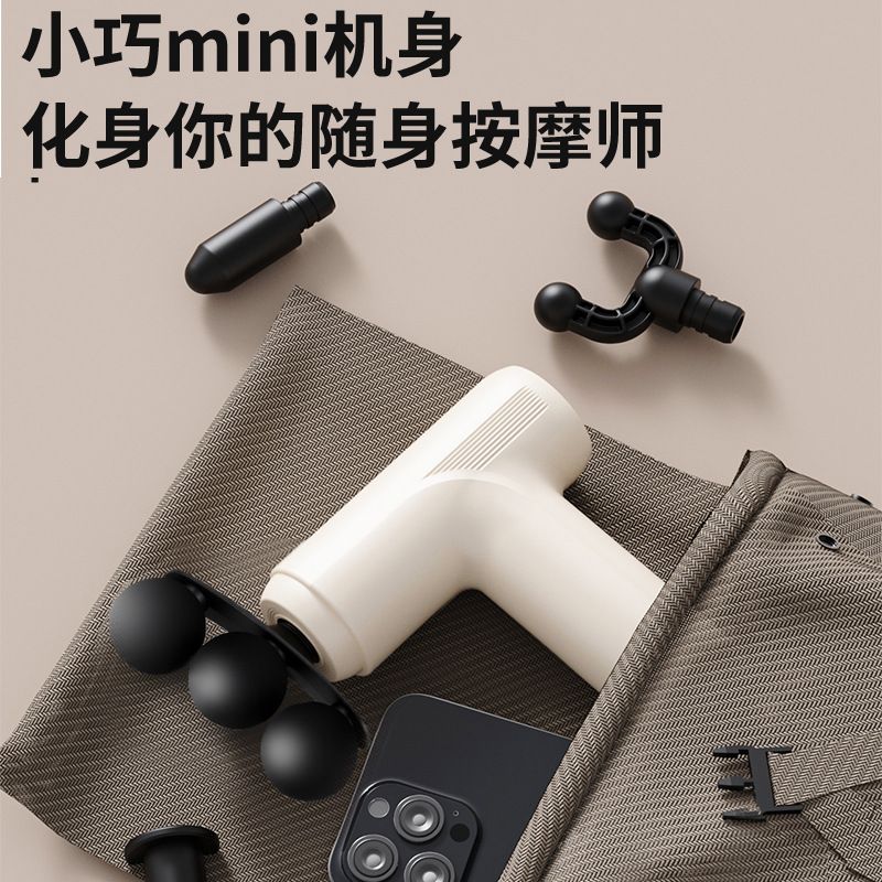 新款MINI筋膜按摩枪迷你电动按摩器全身放松按摩捶男女健身枪便携
