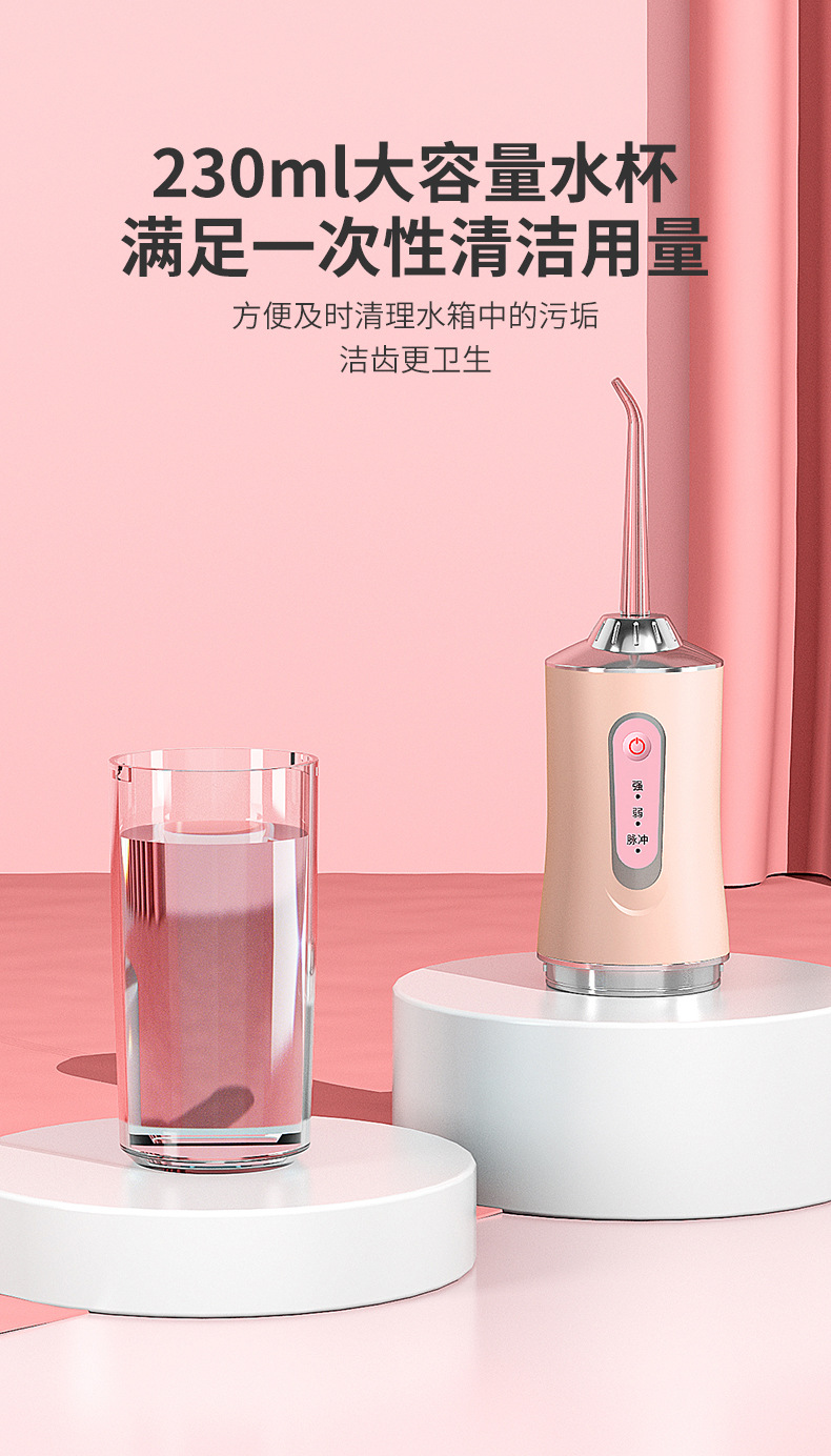 Electric Oral Irrigator, Portable Handheld