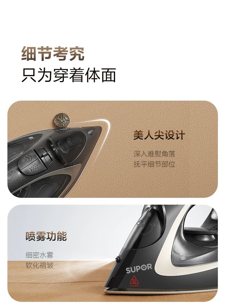 苏泊尔新家用电熨斗手持小型蒸汽熨烫机裁缝店服装店用烫衣服
