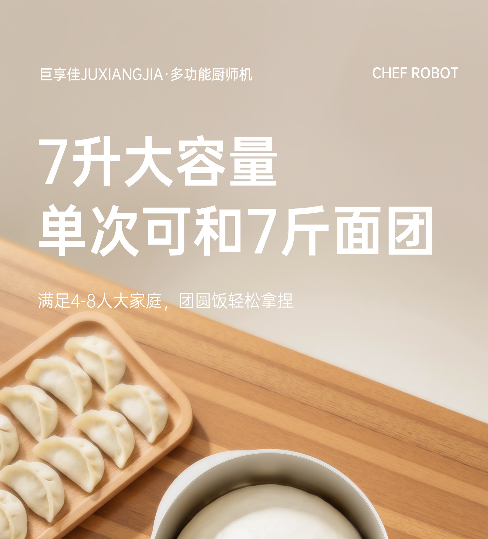 Fully automatic dough mixer, stainless steel, 220V, household