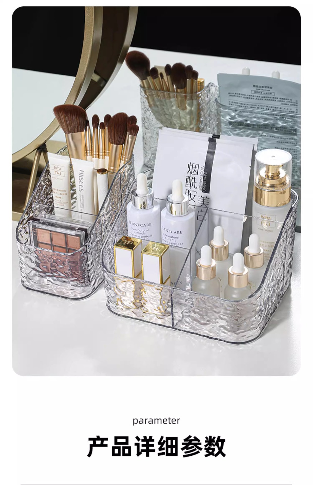 Transparente Acryl-Kosmetik- und Hautpflege-Box