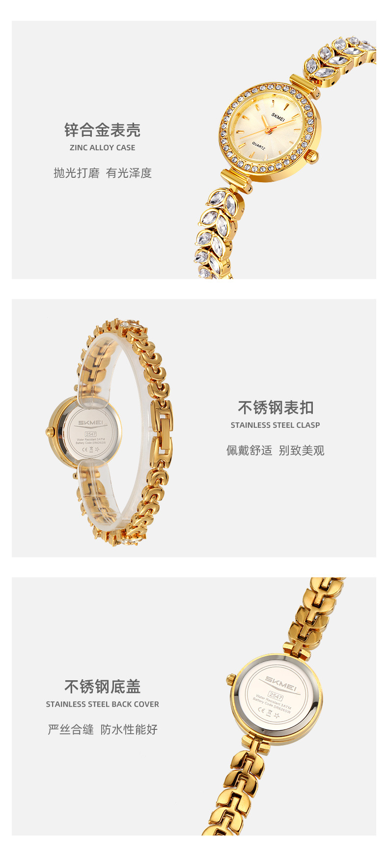 Shikemei Damen-Quarzuhr mit Strass-Besatz