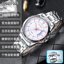 Men's quartz watch, silicone strap, waterproof