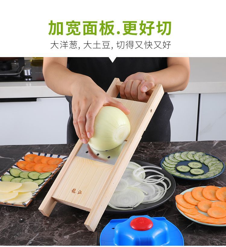 Adjustable Potato Slicer Multifunctional Vegetable Cutter