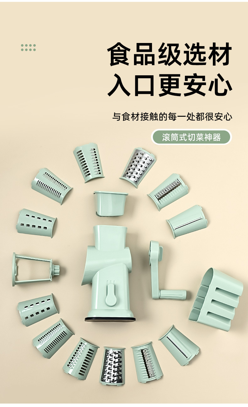 Drum vegetable slicer multifunctional hand-crank potato slicer