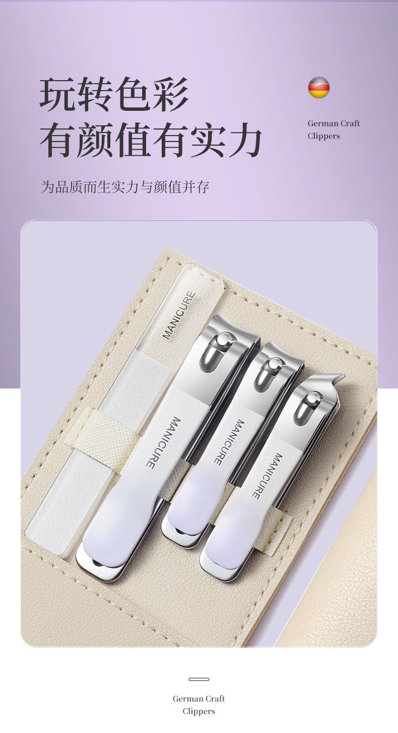 指甲剪套装修甲刀大号便携pu皮套斜口指甲钳美甲工具跨境出口专供