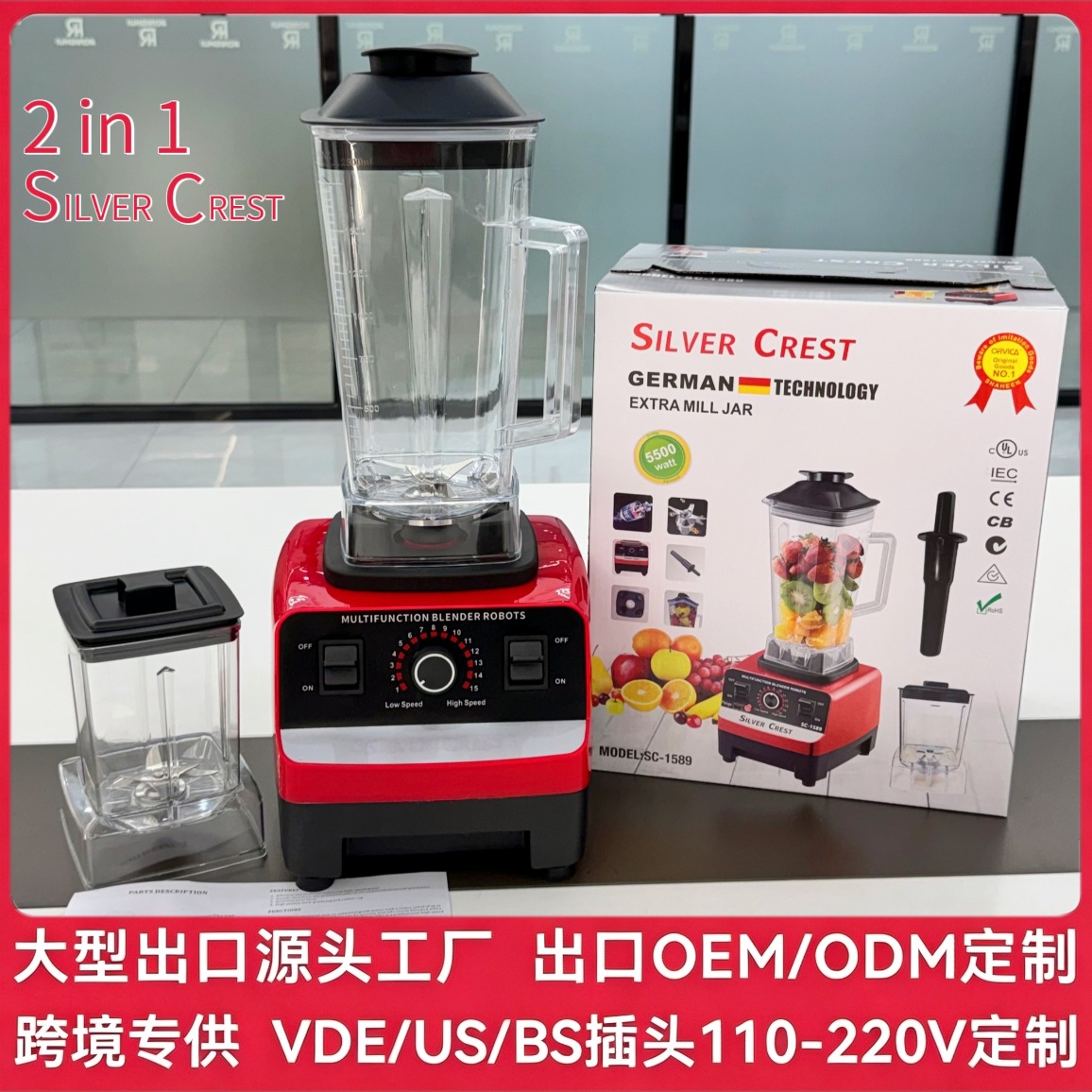 Blender SC-1589, 5500W, çift bardak, meyve suyu ve smoothie