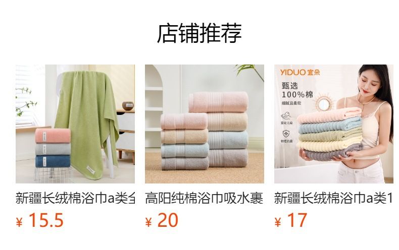 毛巾纯棉a类面巾大毛巾成人浴巾礼品三件套吸水不掉毛全棉伴手礼