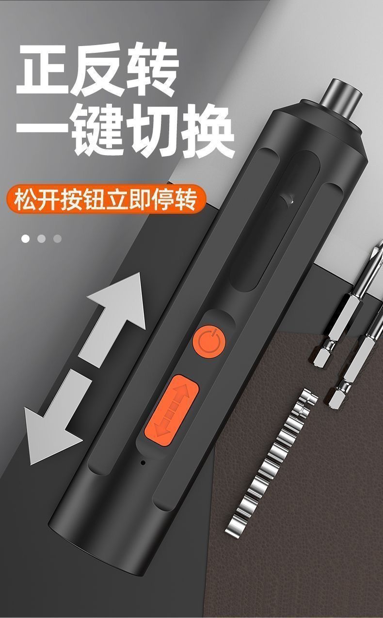 Electric Cordless Screwdriver Mini Household Lithium Battery Drill