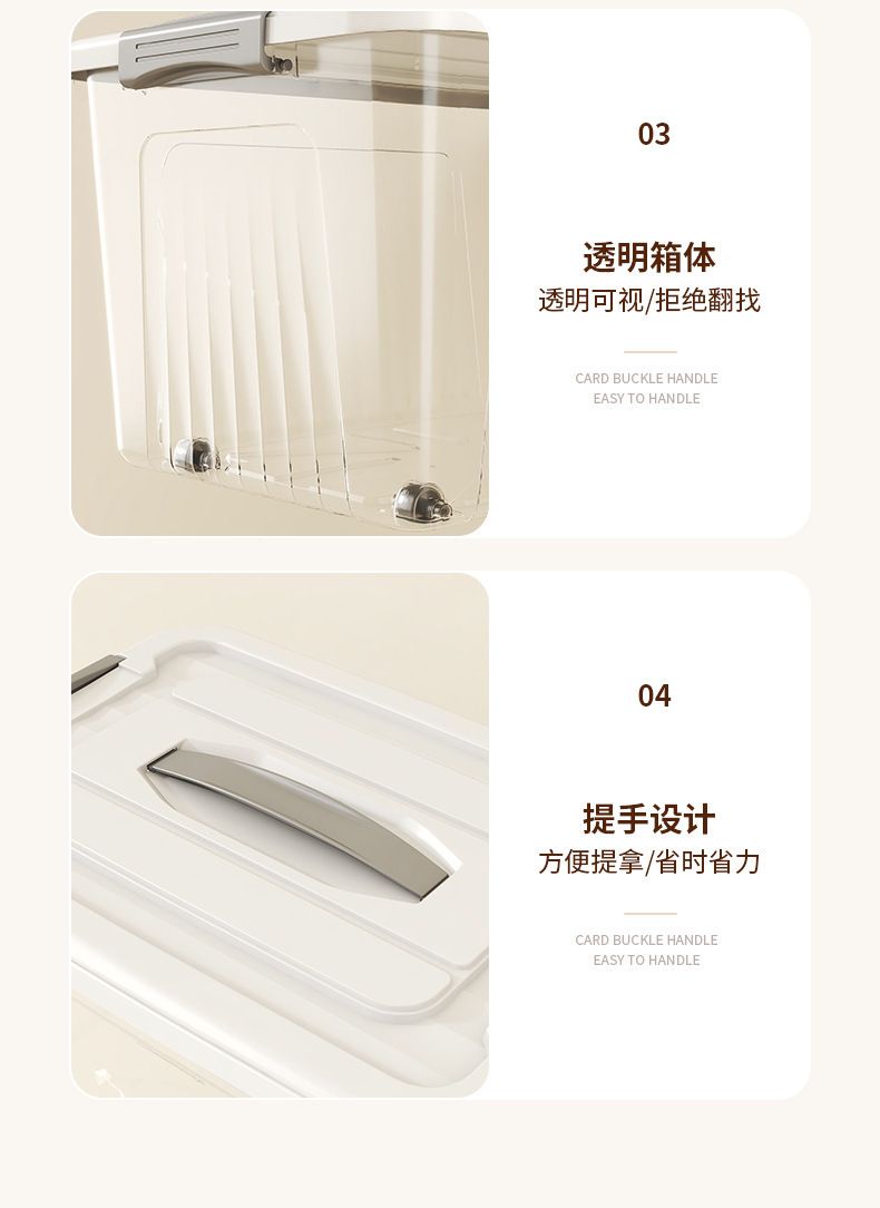 一件代发透明收纳箱家用衣服储物箱玩具收纳盒大容量收纳整理箱