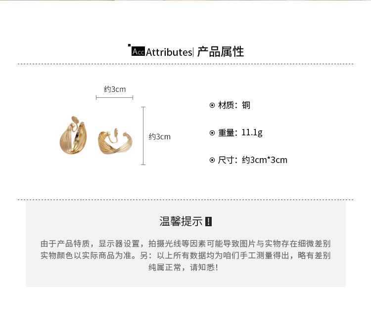 欧美个性金属感扭曲圆形蚊香盘无耳洞耳夹小众高级感气质独特耳环