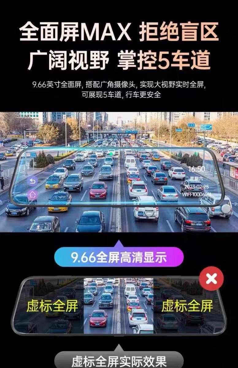 10-inch 4K dash cam, night vision with ADAS support