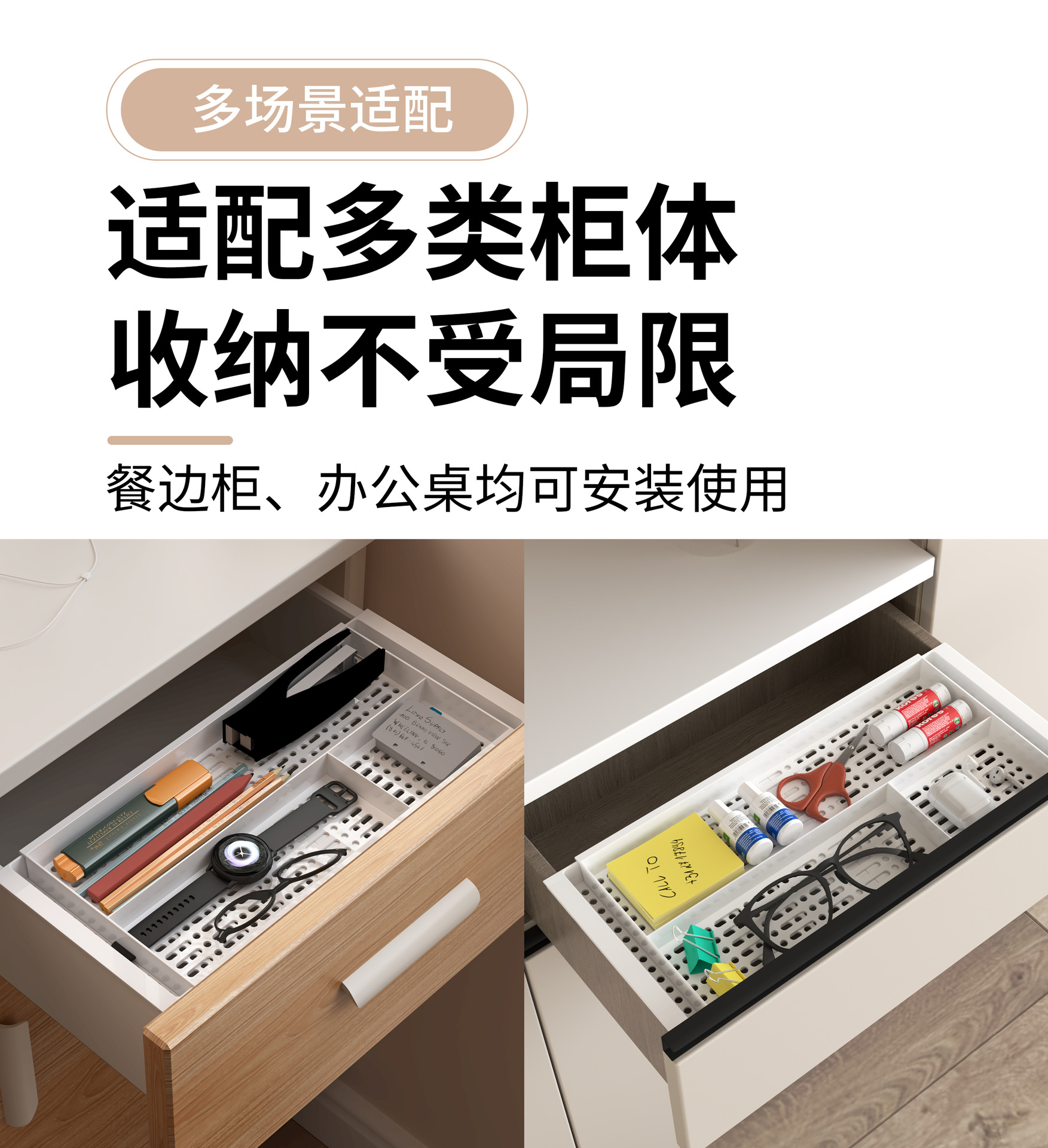 Cabinet Drawer Storage Box Tableware Expandable Dividers