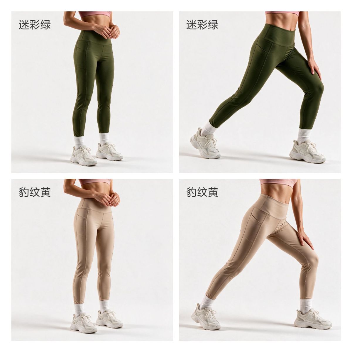Mingda Yoga-Leggings in hoher Taille mit Seitentaschen, schnelltrocknend