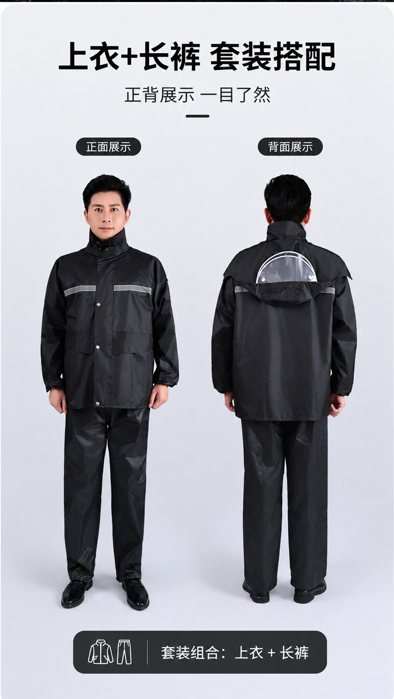 Raincoat and Pants Set Reflective Split Full Body Cycling