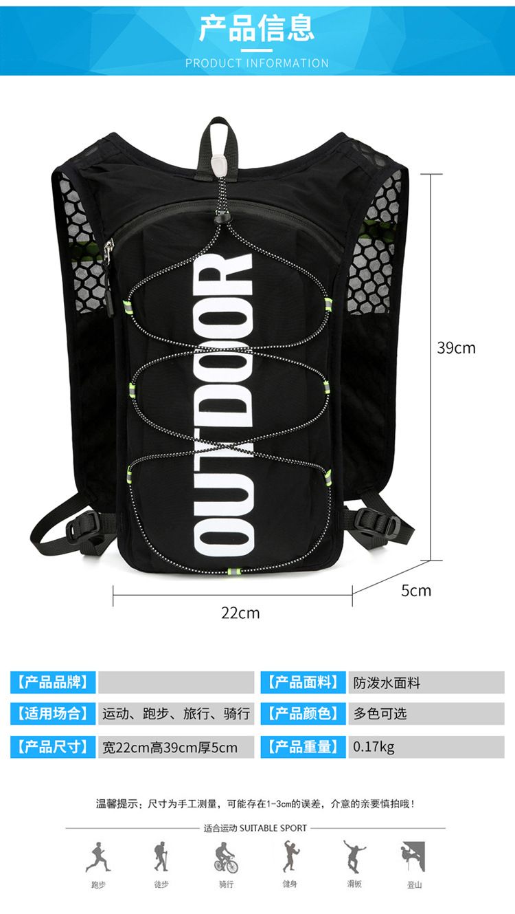 5-L-Fahrrad-Westerucksack, Sport, wasserabweisend