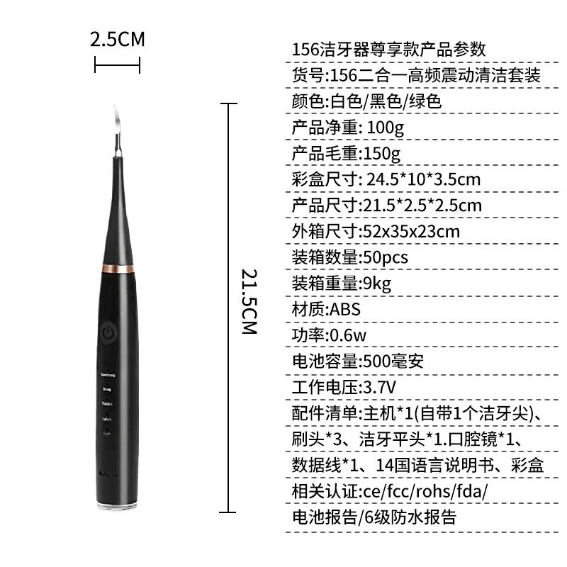 跨境爆款家用电动洁牙器多功能手持电动牙刷牙结石去除器美牙仪
