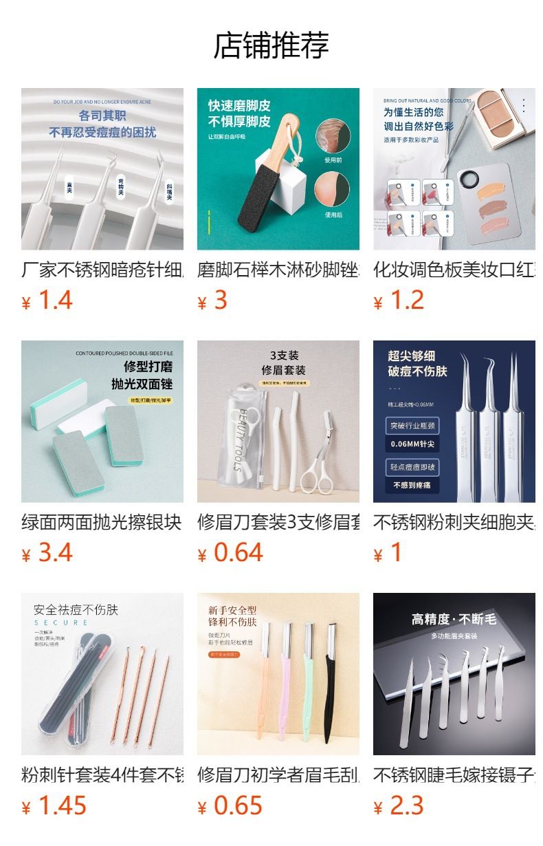 专业修脚刀套装嵌甲脚老茧指甲修剪工具家用不锈钢材质修脚刀