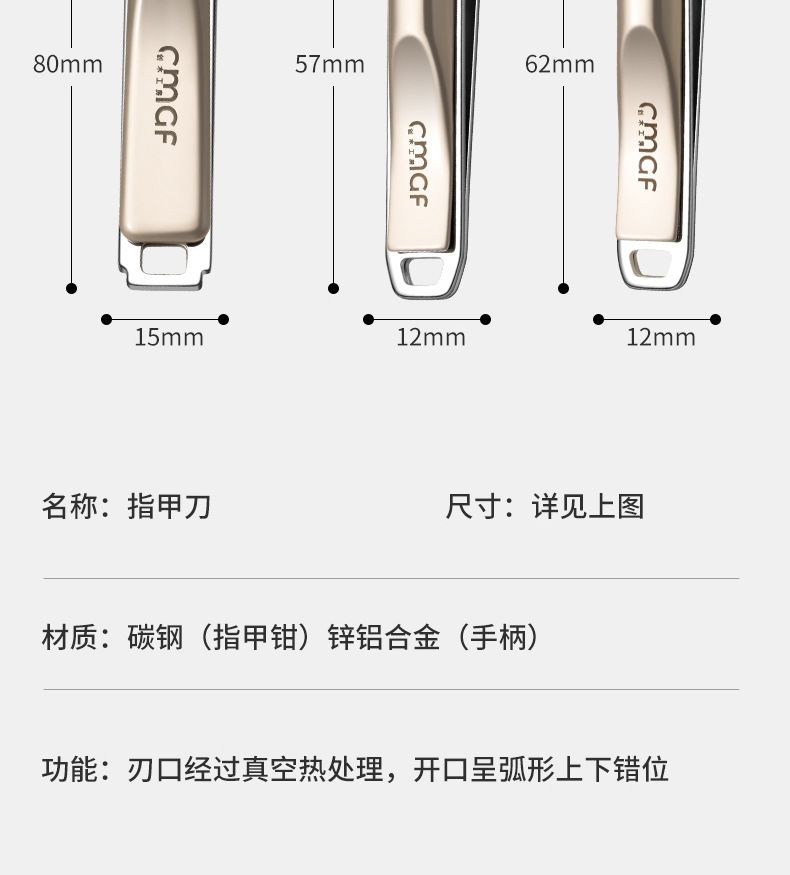 Nail clipper set with angled clipper and ear scoop