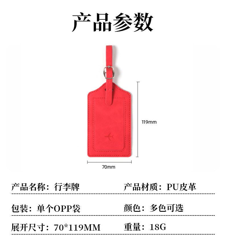护照包保护套防盗刷证件收纳包护照夹出国旅行证件卡包登机行李牌