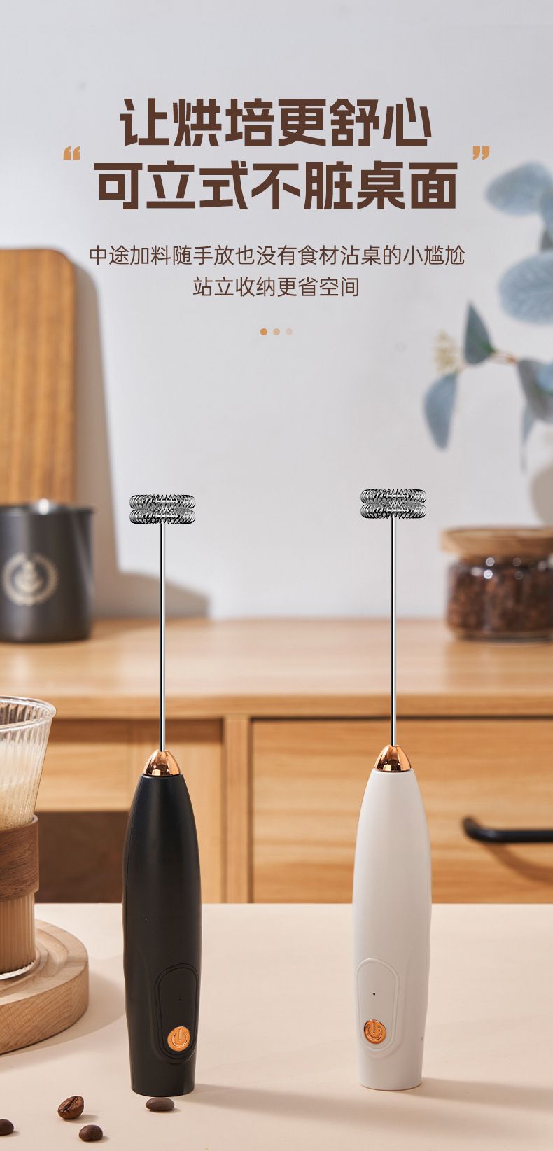 Elektrikli yumurta çırpıcı mini kahve süt köpürtücü