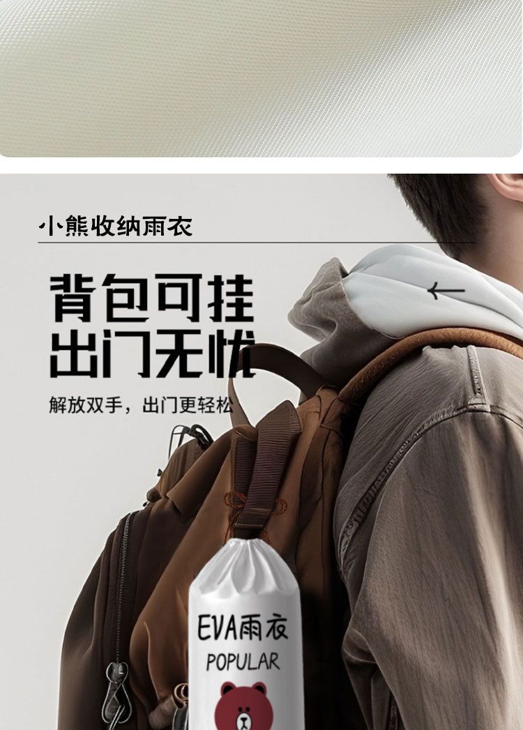 Thickened Raincoat Poncho Waterproof Full Body