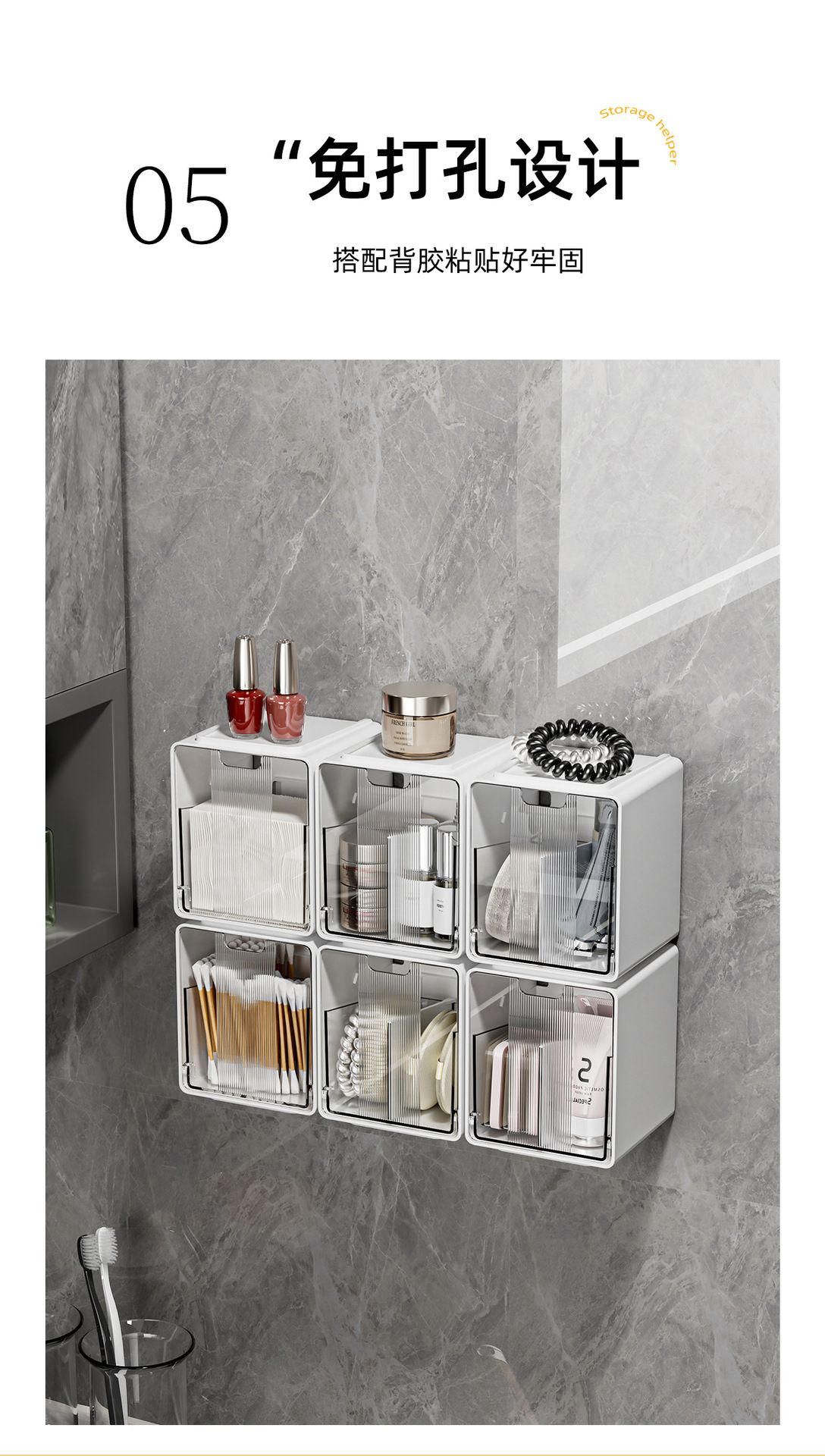 Mirror cabinet storage box, wall-mounted