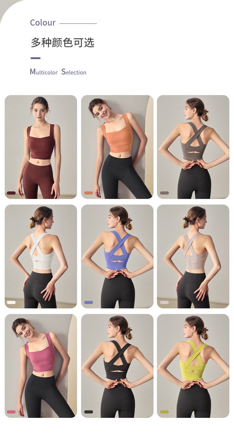 Sports Bra and Yoga Leggings Set, High-Support