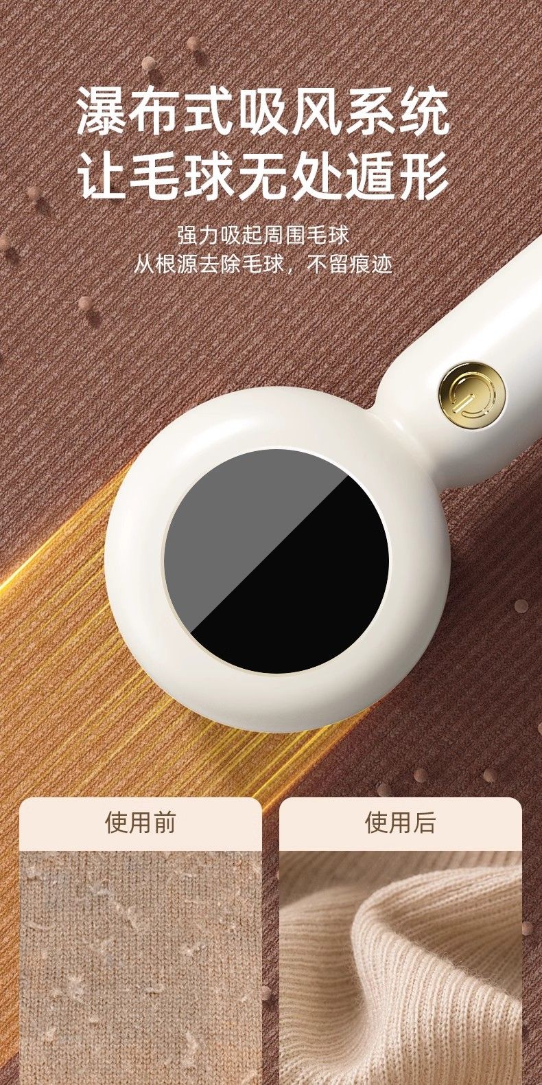 Household rechargeable fabric lint remover machine