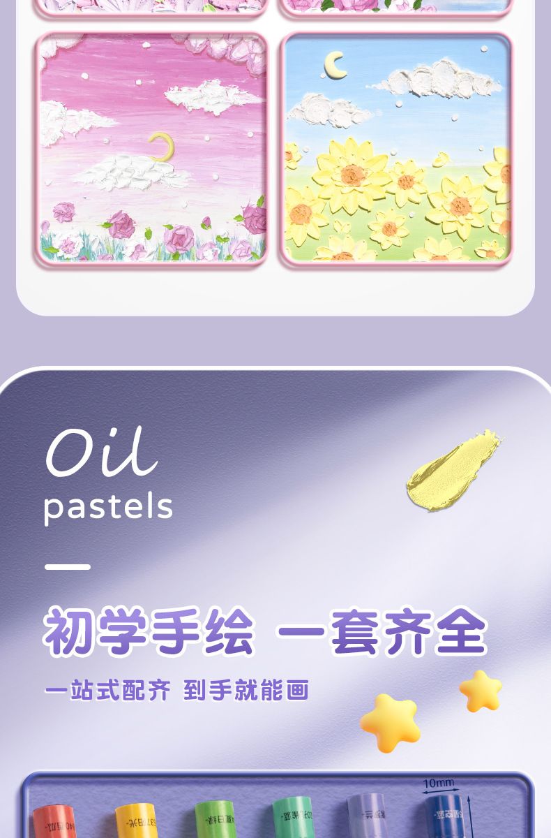 DIY yağlı pastel seti, resim kağıdı ve araç seti, ultra yumuşak
