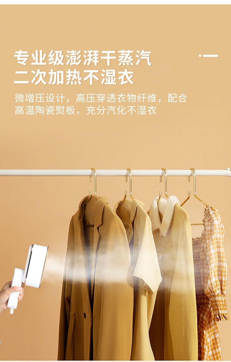 Portable steam garment steamer with digital display, handheld mini