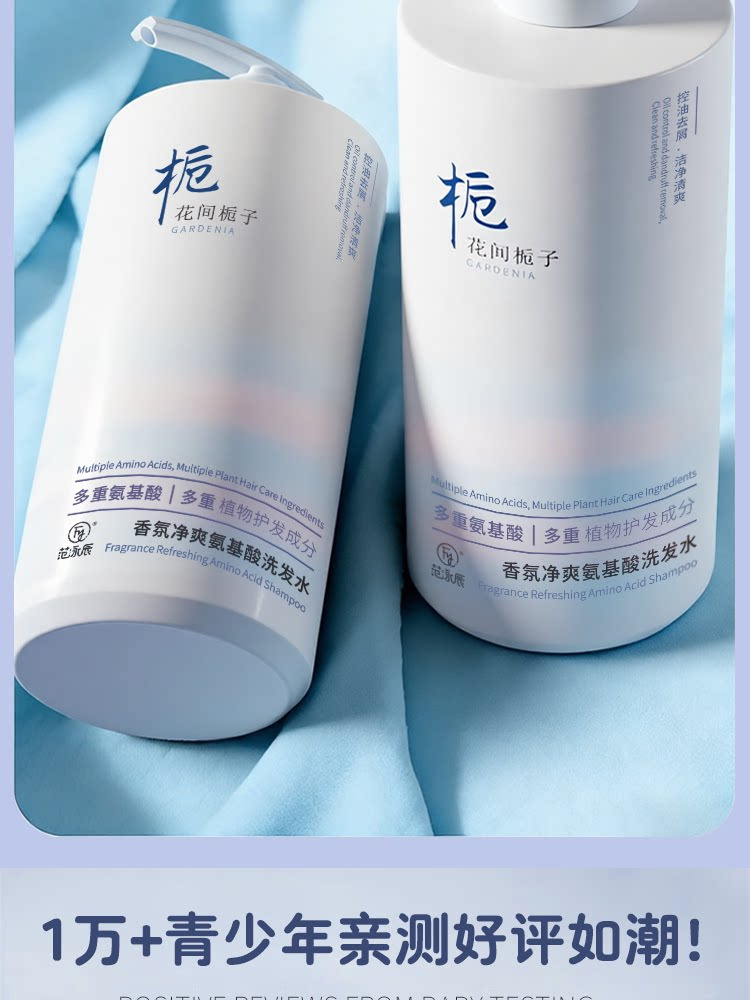 Shampoo büyük boy, yağ kontrolü, kepek giderici, amino asit formülü